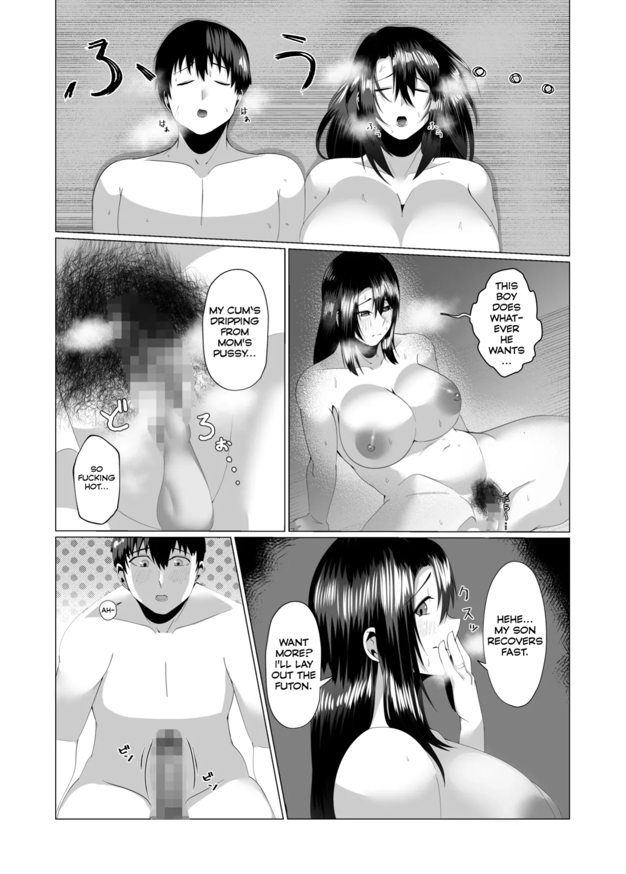 [strike back (Murabito C)] My Mother - The Poster Girl: Two Nights of Forbidden Passion between Mother and Son [PPanGames]