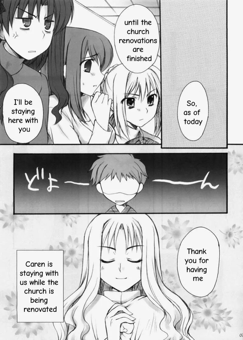 (SC31) [Tiger's eye (Shisaku)] Rin (Fate/Hollow Ataraxia)