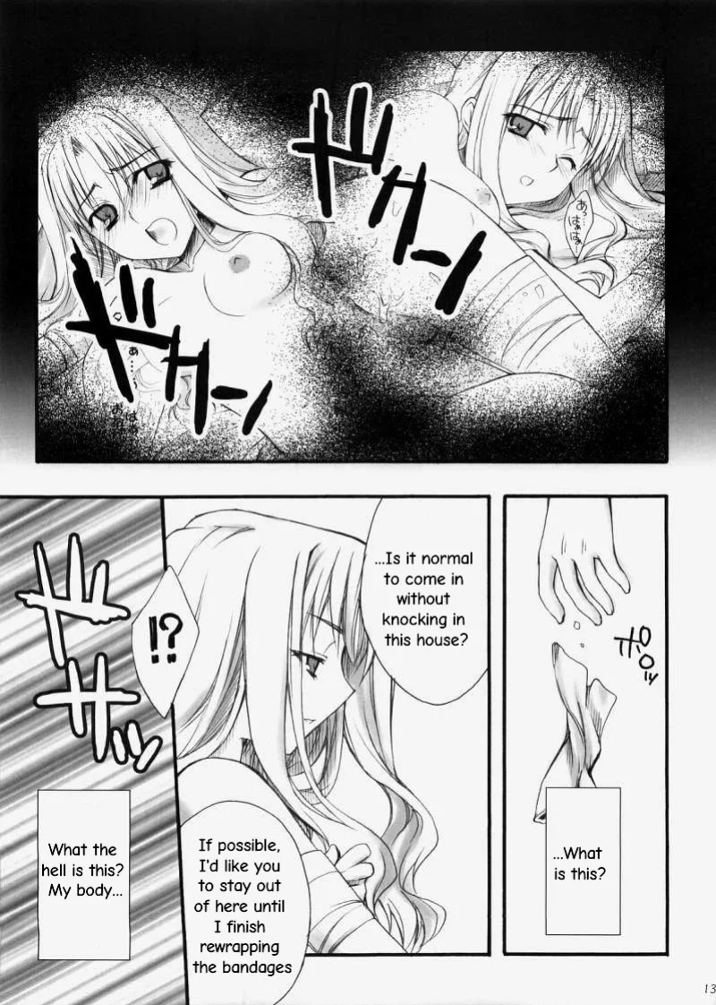 (SC31) [Tiger's eye (Shisaku)] Rin (Fate/Hollow Ataraxia)
