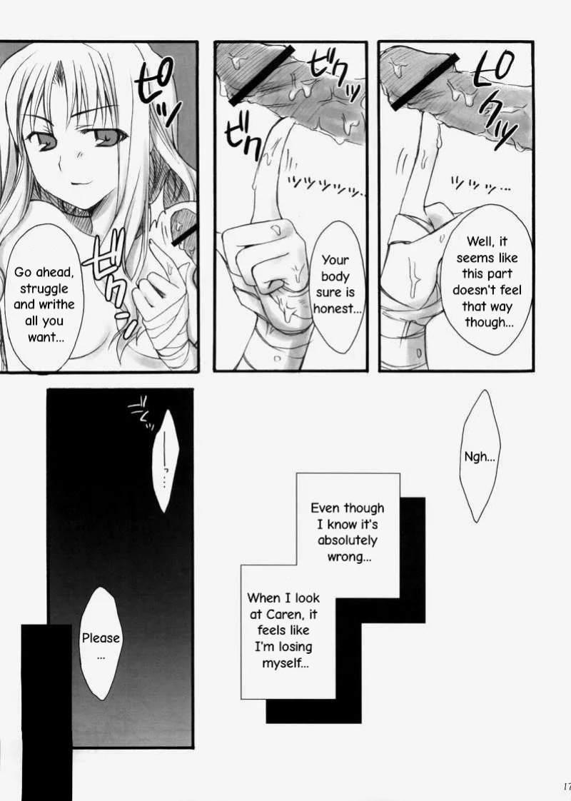 (SC31) [Tiger's eye (Shisaku)] Rin (Fate/Hollow Ataraxia)