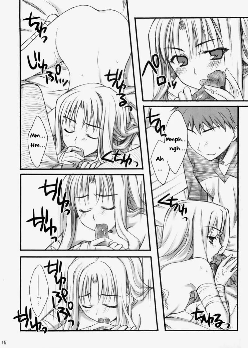 (SC31) [Tiger's eye (Shisaku)] Rin (Fate/Hollow Ataraxia)