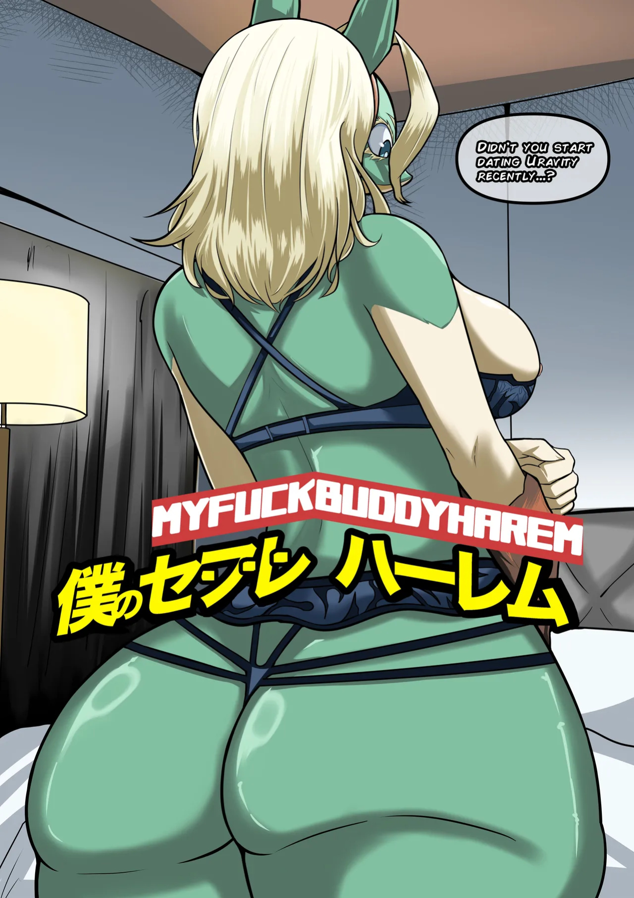 [boomdragonkid] My Hero Academia ch.1