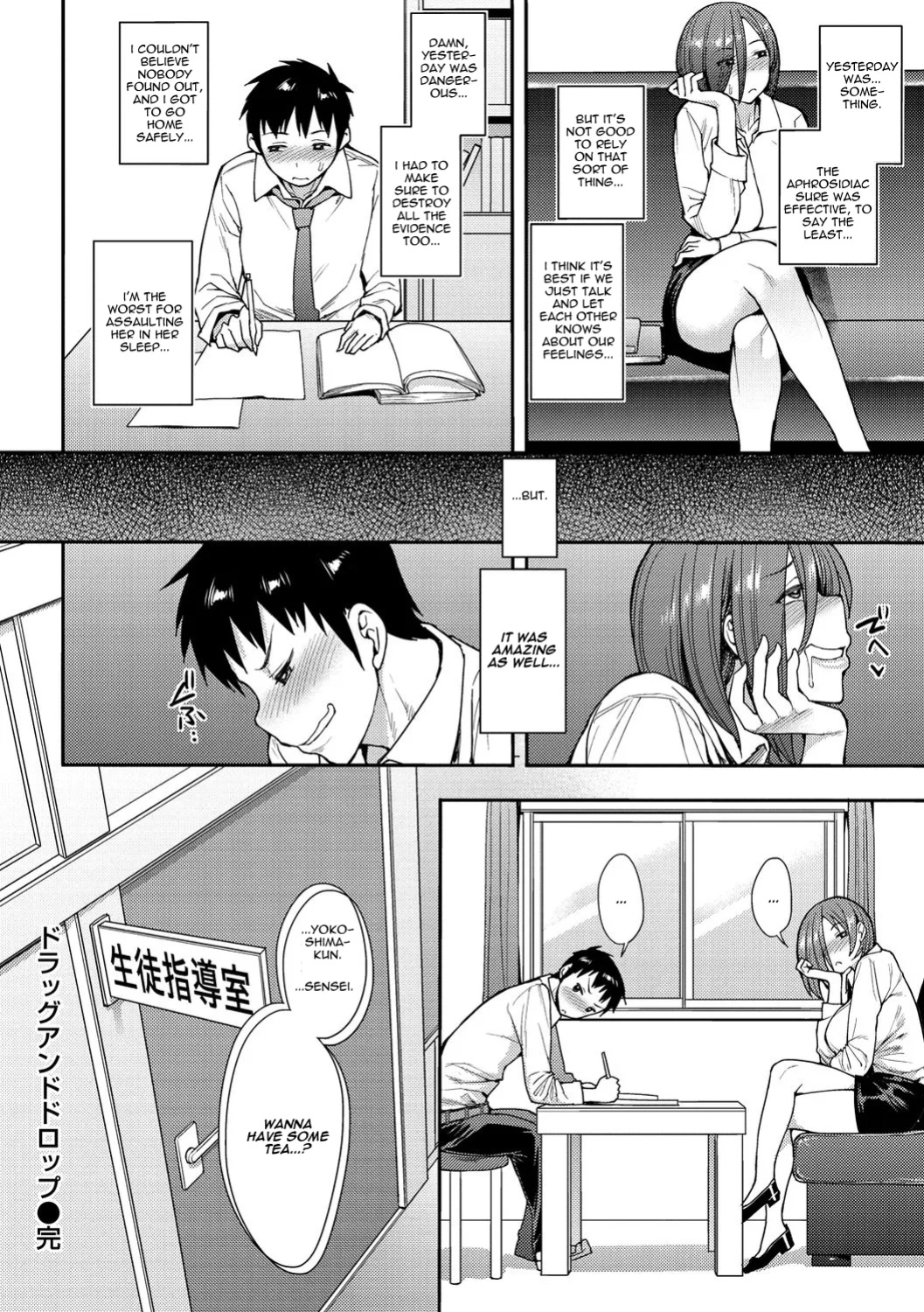 [Unou] Drug and Drop (Muichaimashita!) [castor translates things]