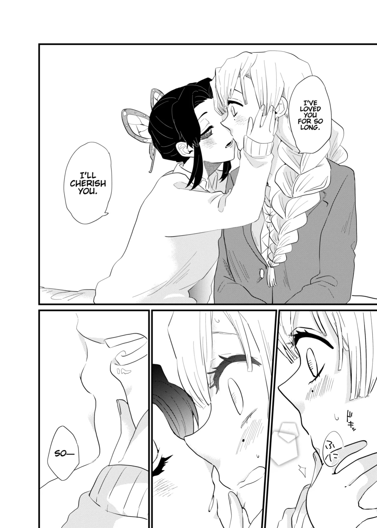 [Biganki (Yamada Kuro)] Kocchi Muite Baby (Kimetsu no Yaiba) [Omega_dd]