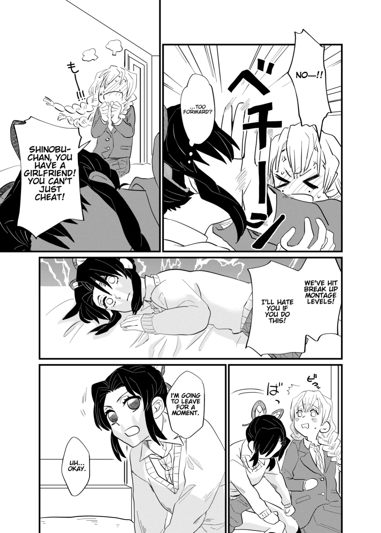 [Biganki (Yamada Kuro)] Kocchi Muite Baby (Kimetsu no Yaiba) [Omega_dd]