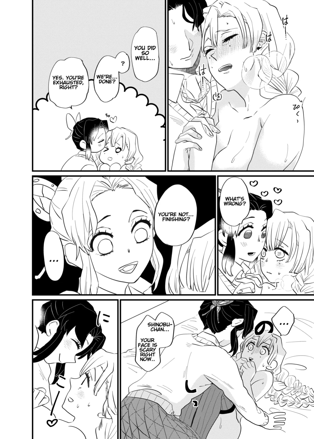 [Biganki (Yamada Kuro)] Kocchi Muite Baby (Kimetsu no Yaiba) [Omega_dd]