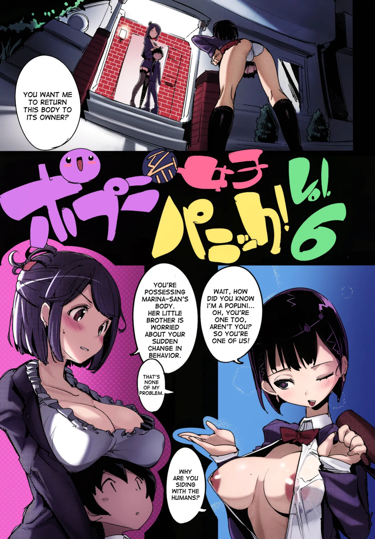 (C93) [Potato Salad (Kurisu)] Popuni Kei Joshi Panic! 6