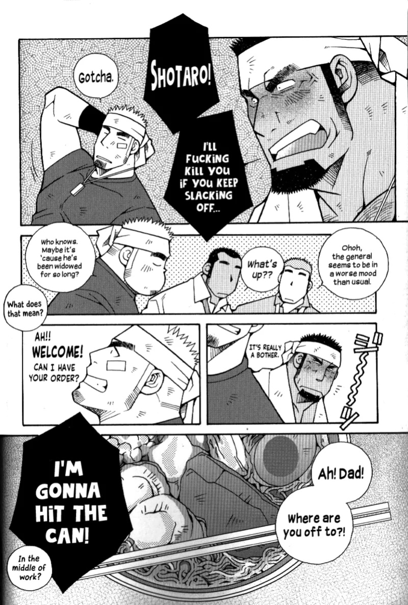 [Ichikawa Gekibansha (Ichikawa Kazuhide)] "Ramen Assault - The Man’s Code!"