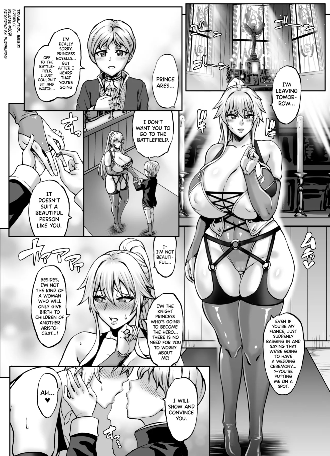 [Neromashin] Haizan Himekishi IF Story [biribiri]