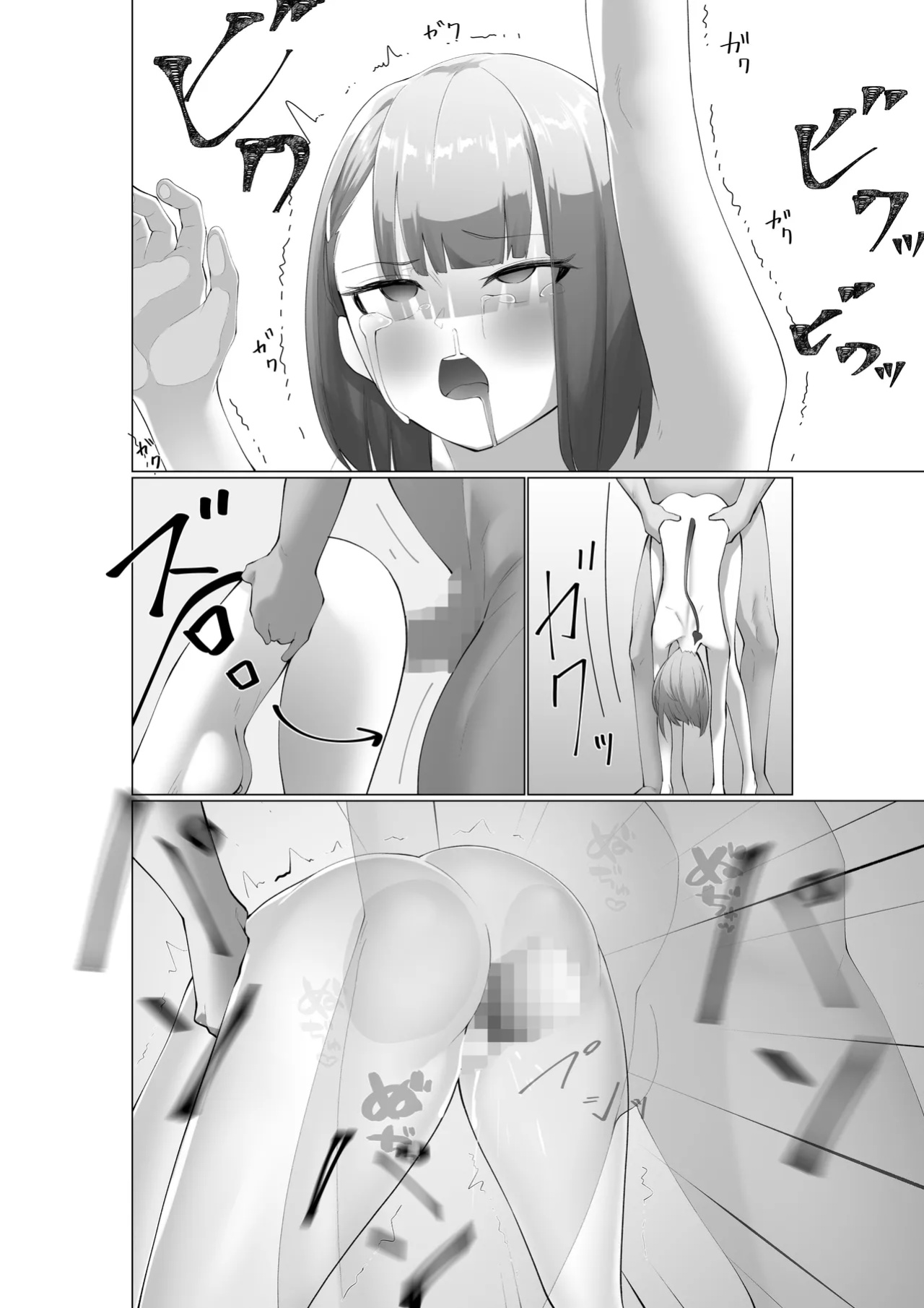 [Shuuchi no Jijitsu (Takamura)] Namaiki Succubus to Zetsurin Doutei | A Cocky Succubus & The Bottomless Libido Virgin [イキ的]