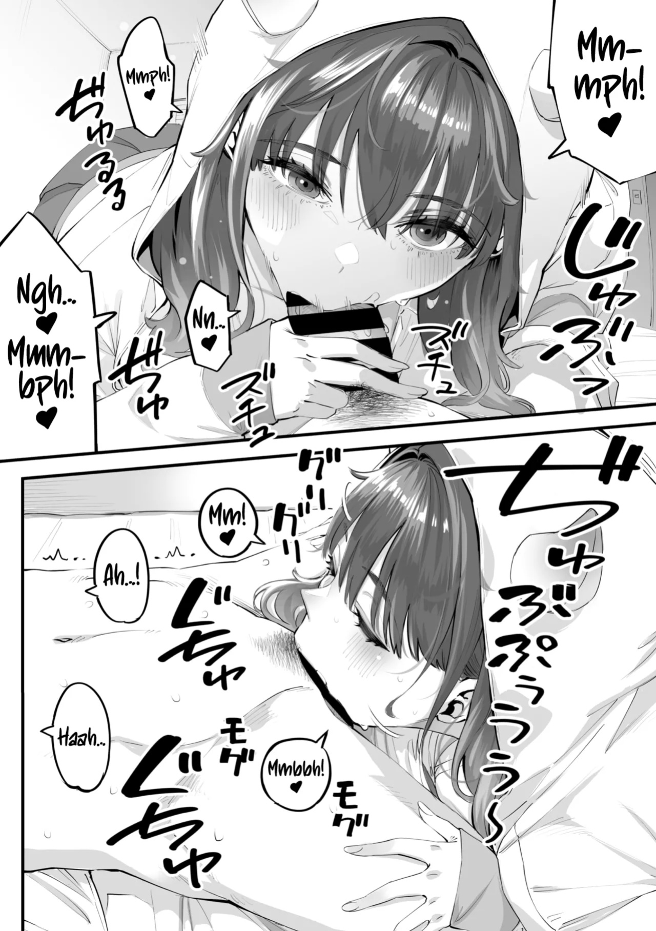 [Rocket Monkey] Karisome Sakyubasu | The Temporary Succubus [Castle TL]