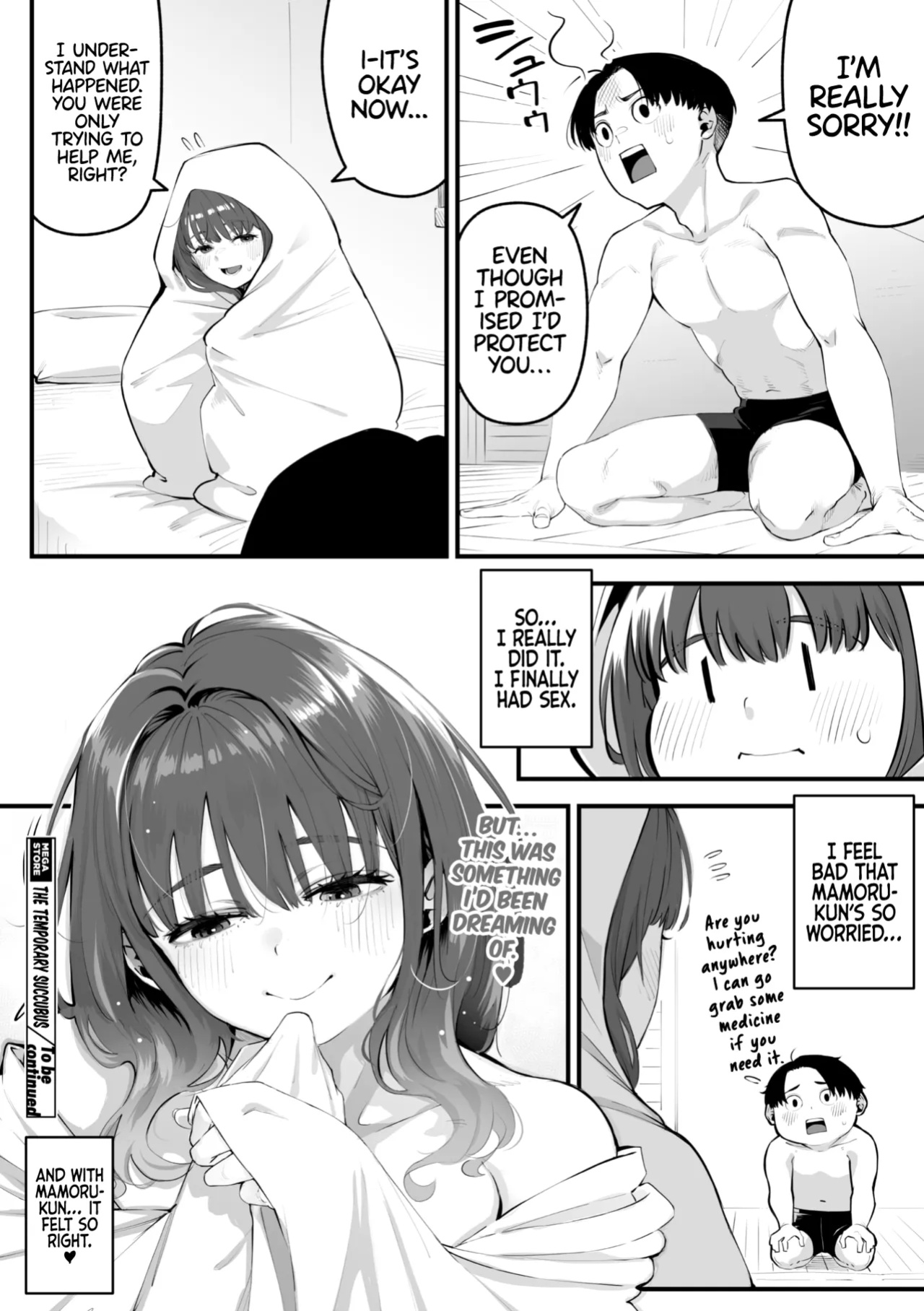 [Rocket Monkey] Karisome Sakyubasu | The Temporary Succubus [Castle TL]