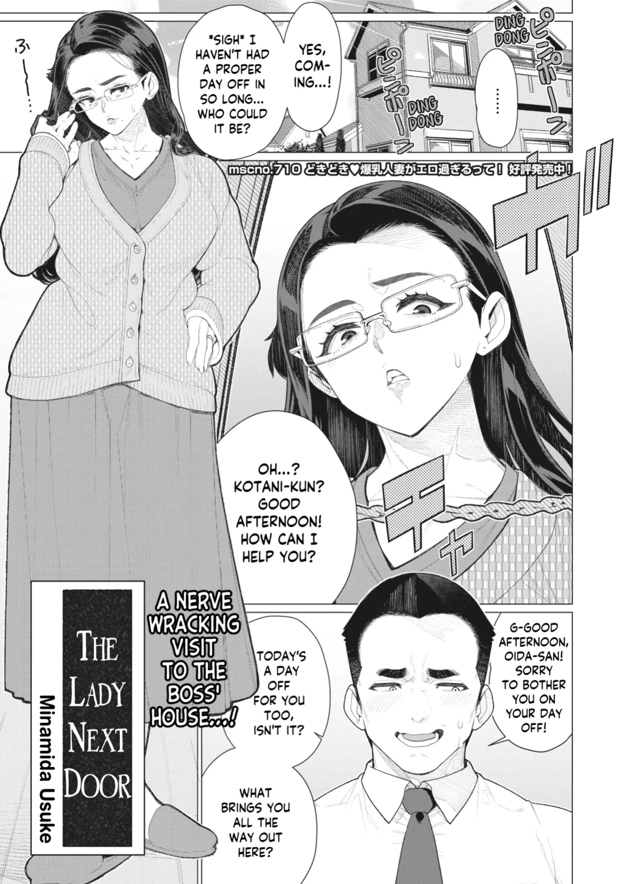 [Minamida Usuke] Tonari no Obasan | The Lady Next Door (COMIC HOTMiLK Koime Vol. 40) [skibidibenki]