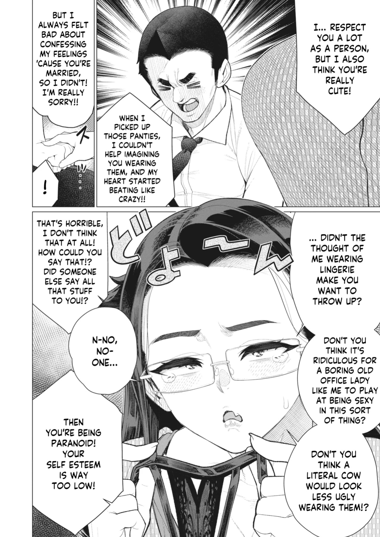 [Minamida Usuke] Tonari no Obasan | The Lady Next Door (COMIC HOTMiLK Koime Vol. 40) [skibidibenki]