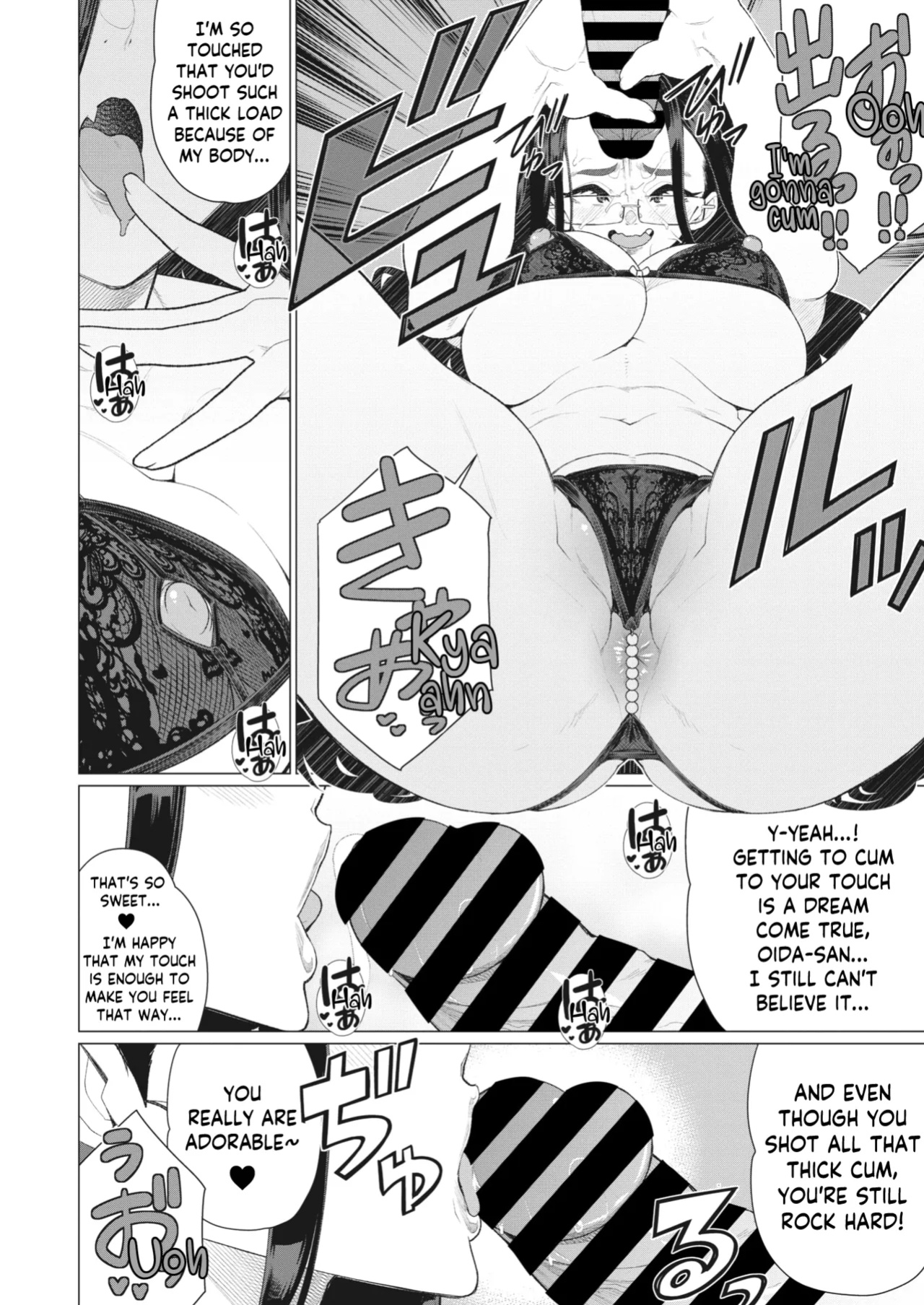 [Minamida Usuke] Tonari no Obasan | The Lady Next Door (COMIC HOTMiLK Koime Vol. 40) [skibidibenki]