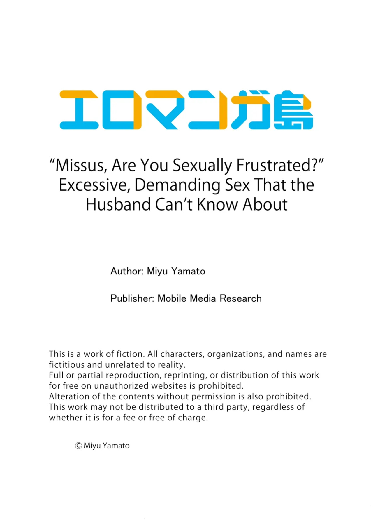 [Yamato Miyu] 'Oku-san, Yokkyuu Fumandesho?' Otto ni Barete wa Ikenai Yarisugi Nenchaku SEX | "Missus, Are You Sexually Frustrated?" Excessive, Demanding Sex That the Husband Can't Know About Chapter 1-11