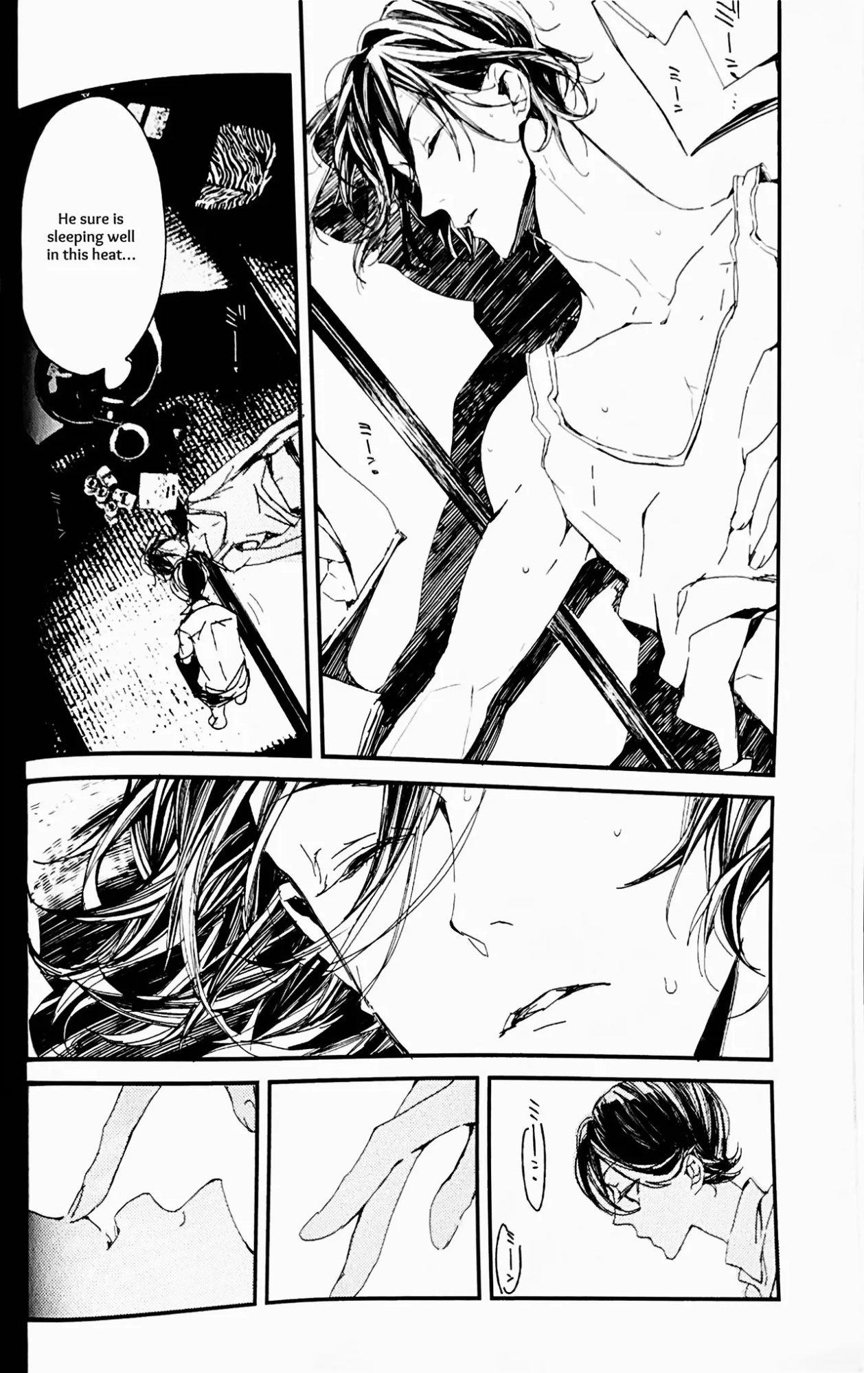 [Ratatouille] 32.8°C (Touken Ranbu) [mayabird]