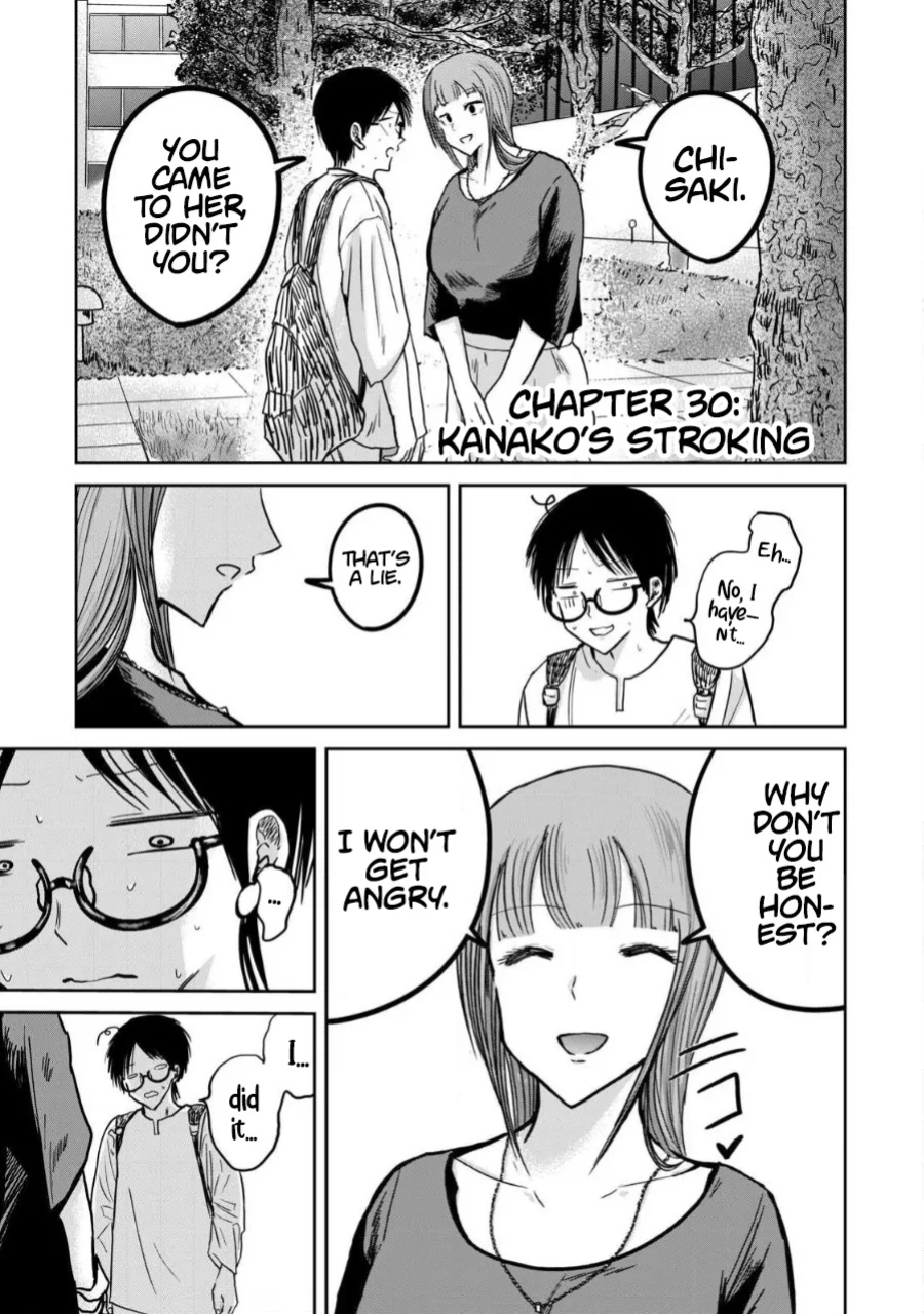 [Nakaura Tomoki] Ueno-kun wa Kaihatsu-zumi Dai 30 wa | Ueno-kun Has Been Developed Chapter 30