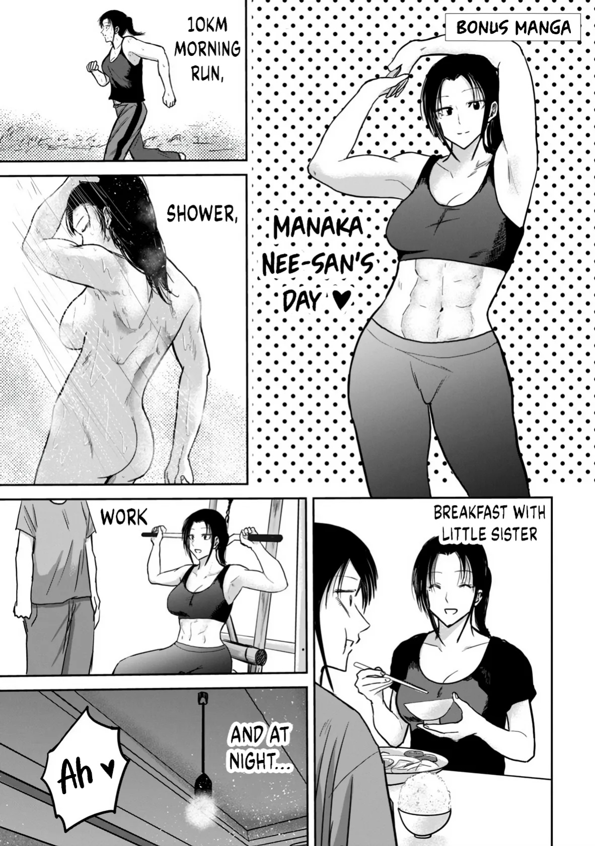[Nakaura Tomoki] Ueno-kun wa Kaihatsu-zumi Dai 16.5 wa | Ueno-kun Has Been Developed Chapter 16.5