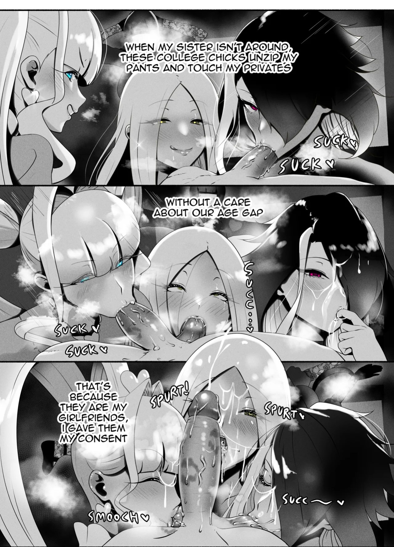 [rienia (KMVT)] Aneoto