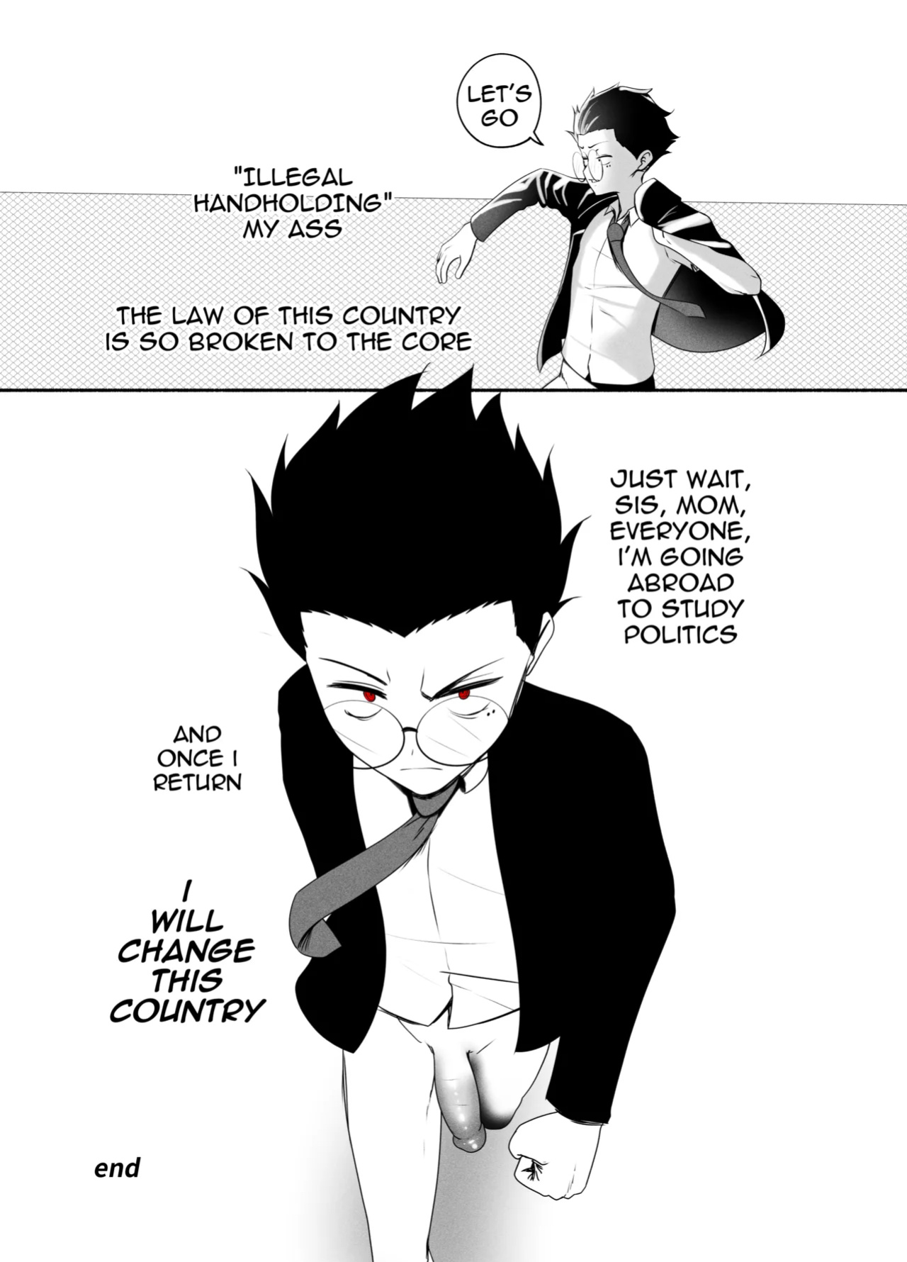 [rienia (KMVT)] Aneoto