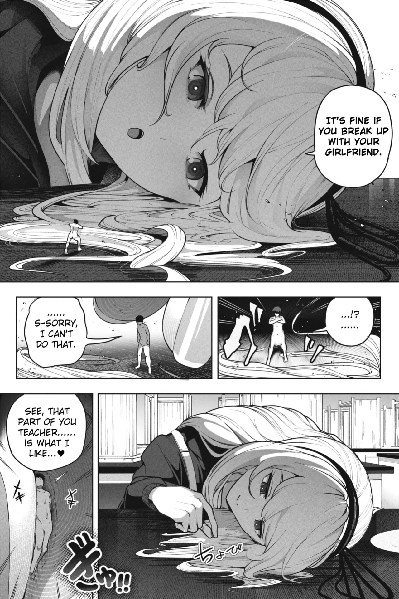 Shrinking Valentine - With love to the teacher
