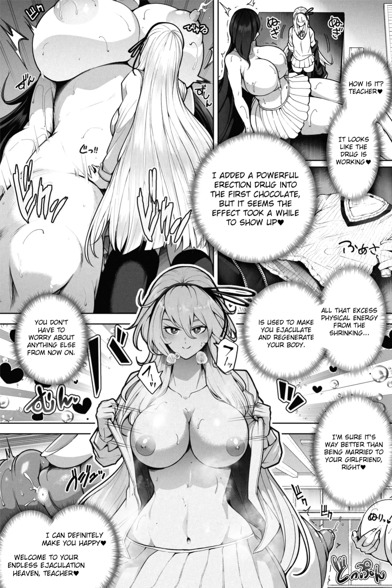 Shrinking Valentine - With love to the teacher