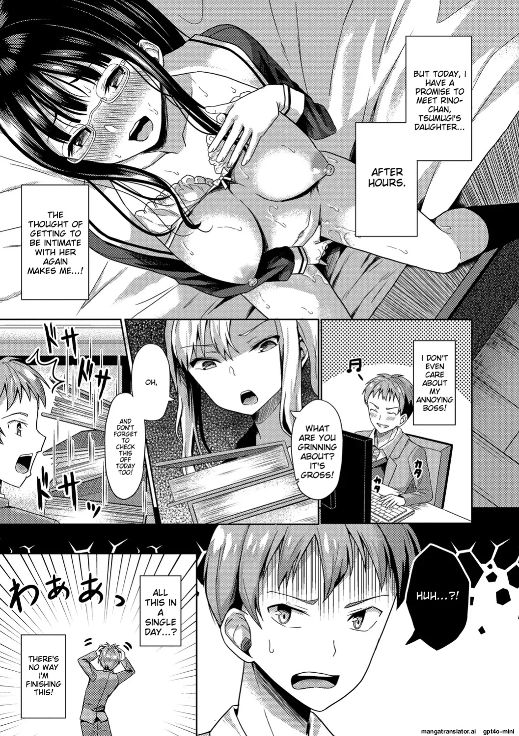 My Childhood Friend is Dependent on me