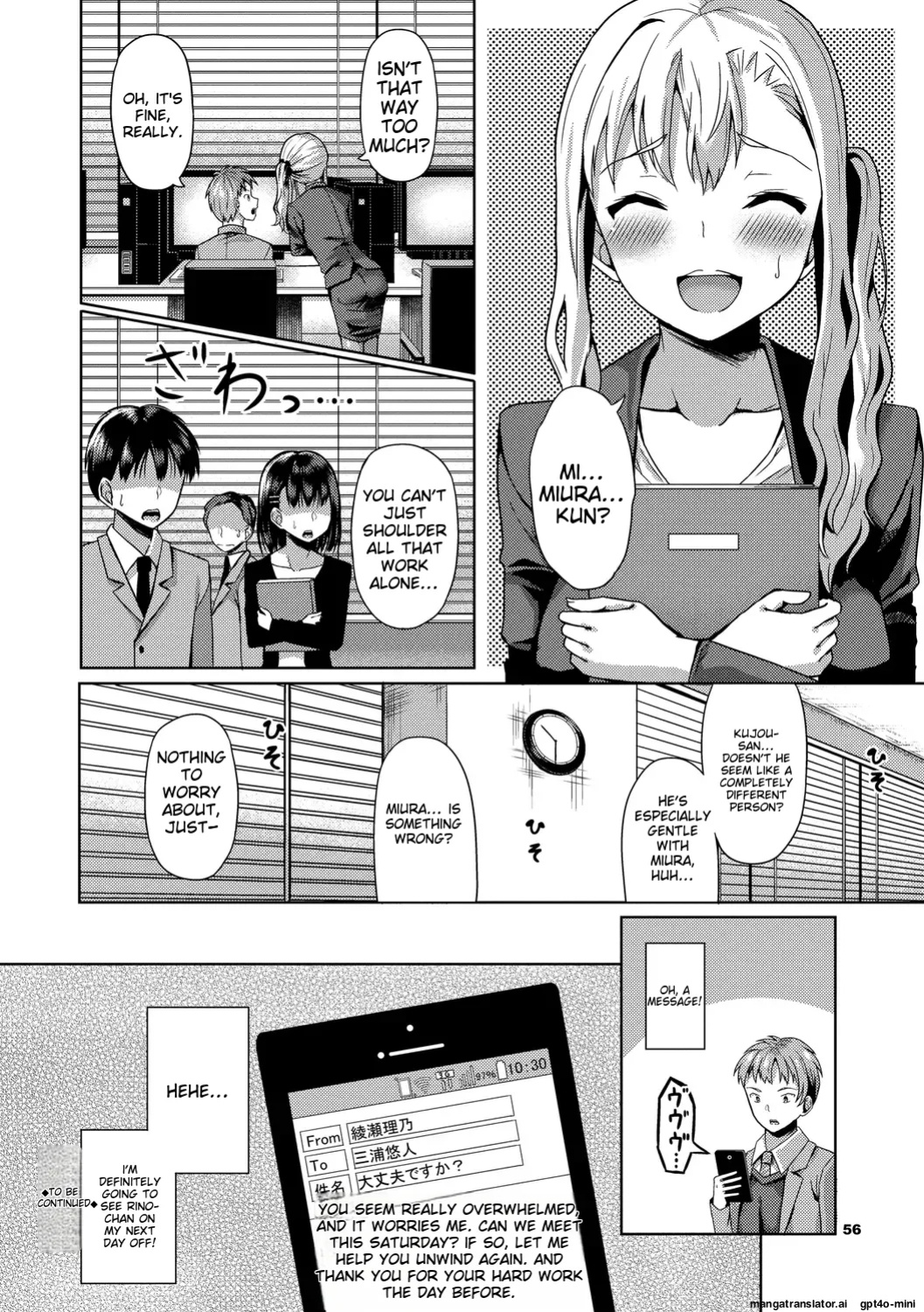 My Childhood Friend is Dependent on me