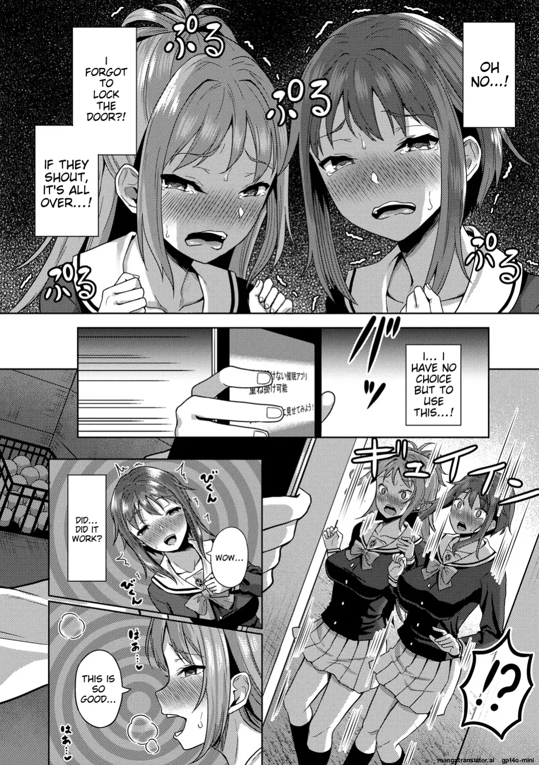 My Childhood Friend is Dependent on me