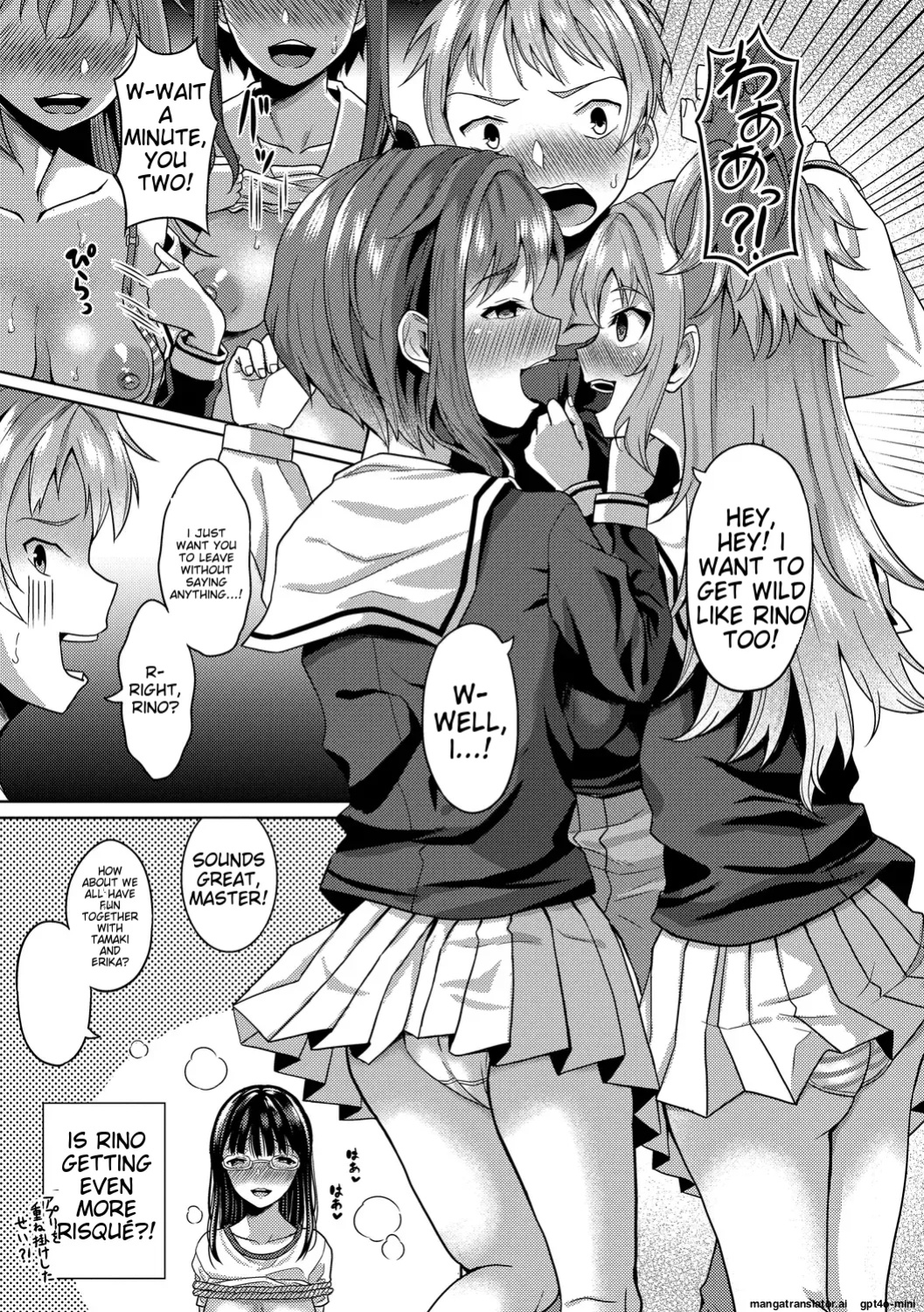 My Childhood Friend is Dependent on me