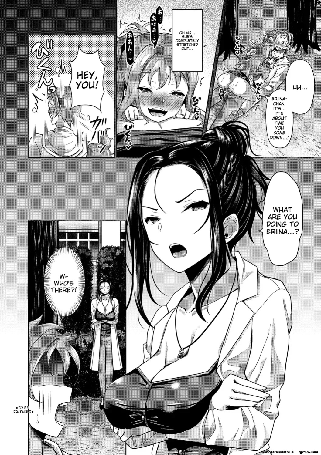 My Childhood Friend is Dependent on me