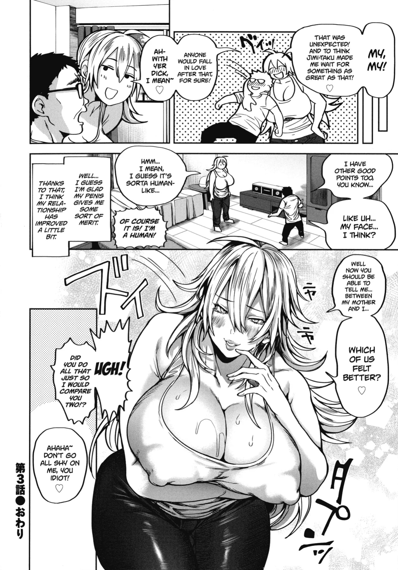 [Announ] Shunkashuutou Harem Tengoku + FANZA Tokuten [Mr_Person, Doujins, Thennos, SS22]