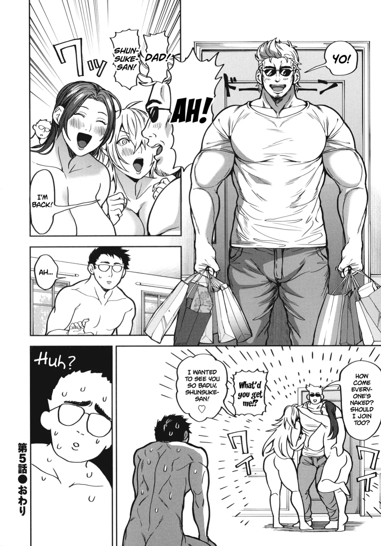 [Announ] Shunkashuutou Harem Tengoku + FANZA Tokuten [Mr_Person, Doujins, Thennos, SS22]