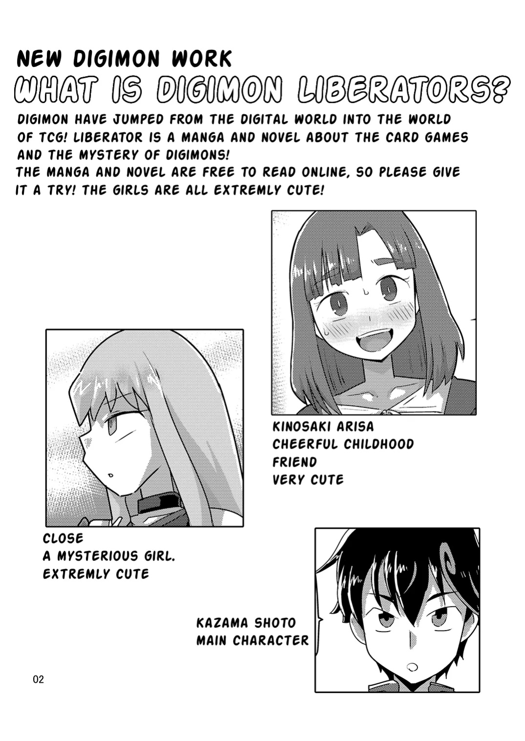 Gobli Nanka ni Zettai Makenai Mon LI〇ERATOR
