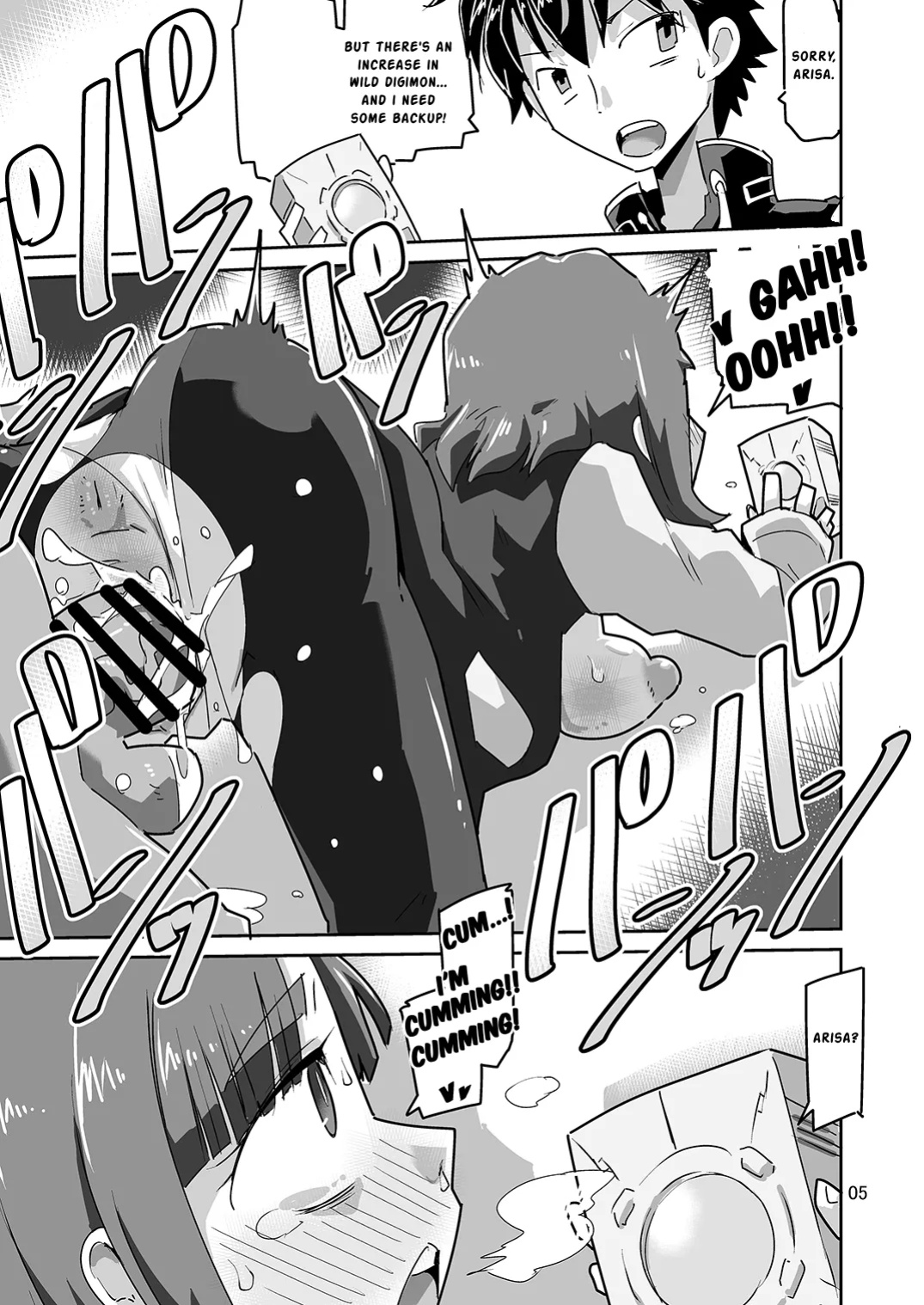 Gobli Nanka ni Zettai Makenai Mon LI〇ERATOR