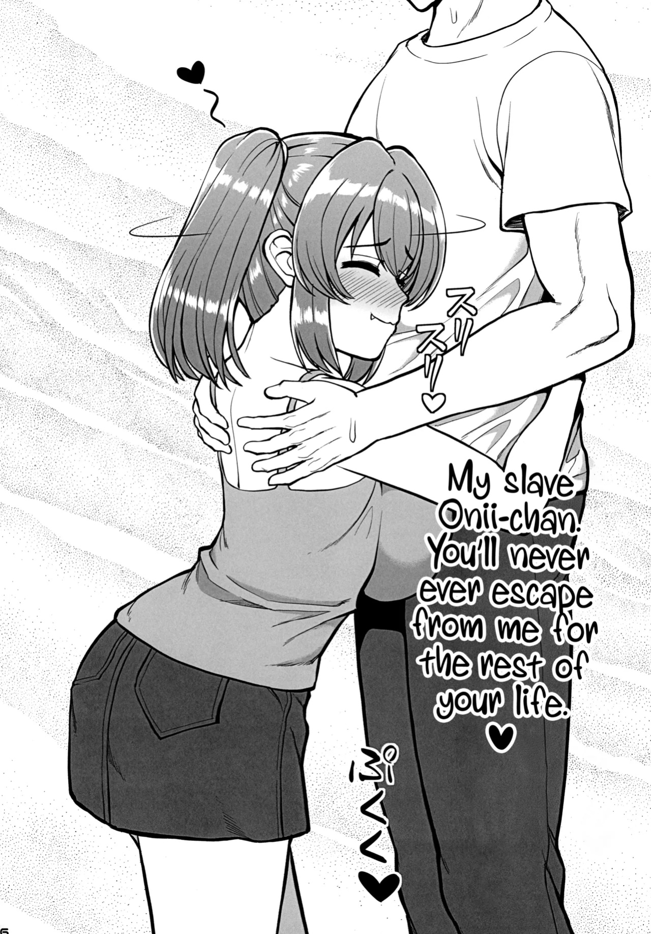 (C100) [PROTMIND] Kazokugurumi de Tsukiai no Aru Tonari no Ie no Hatsuiku shikitta Kuso Namaiki na Mesugaki ga Ore o Shitsuyou ni Chouhatsu shite kite Sorosoro Gaman Dekinai [CulturedCommissions]