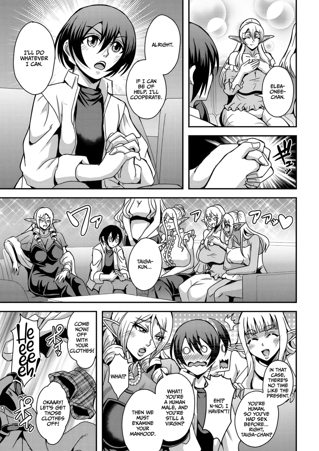 [Mifune Seijirou] Tonari no Elf-san (COMIC MILF 2023-08 Vol. 73) [CulturedCommissions]