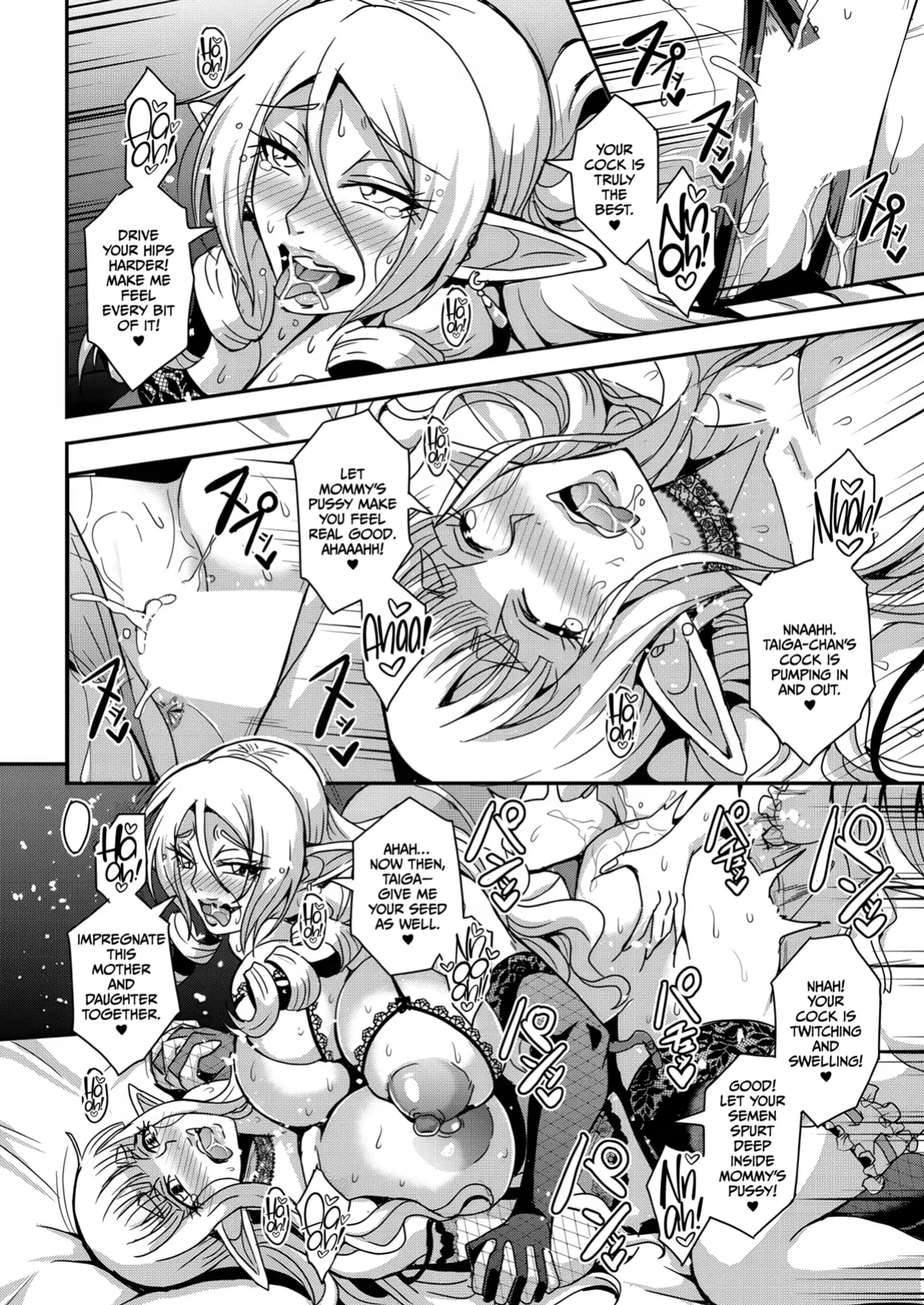 [Mifune Seijirou] Tonari no Elf-san (COMIC MILF 2023-08 Vol. 73) [CulturedCommissions]