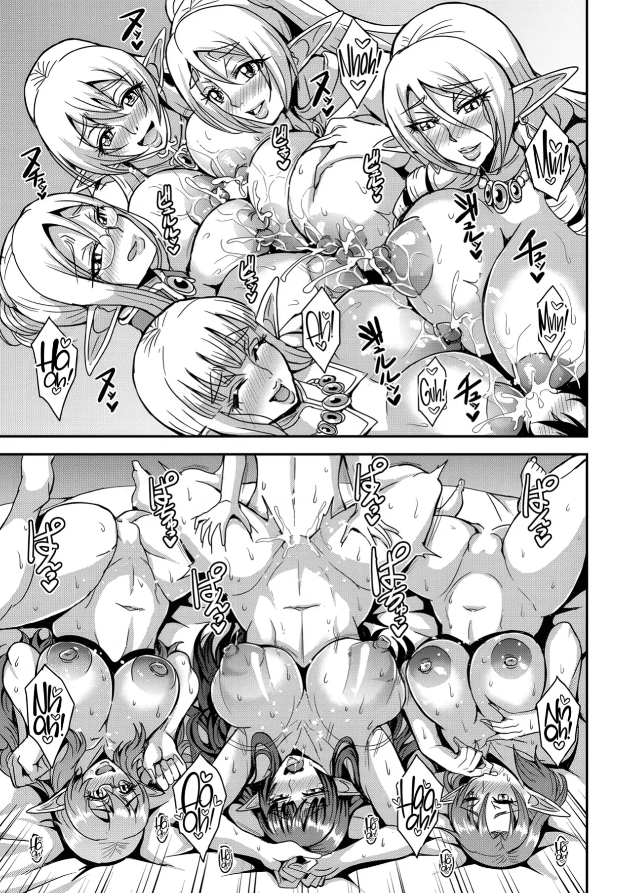 [Mifune Seijirou] Tonari no Elf-san (COMIC MILF 2023-08 Vol. 73) [CulturedCommissions]