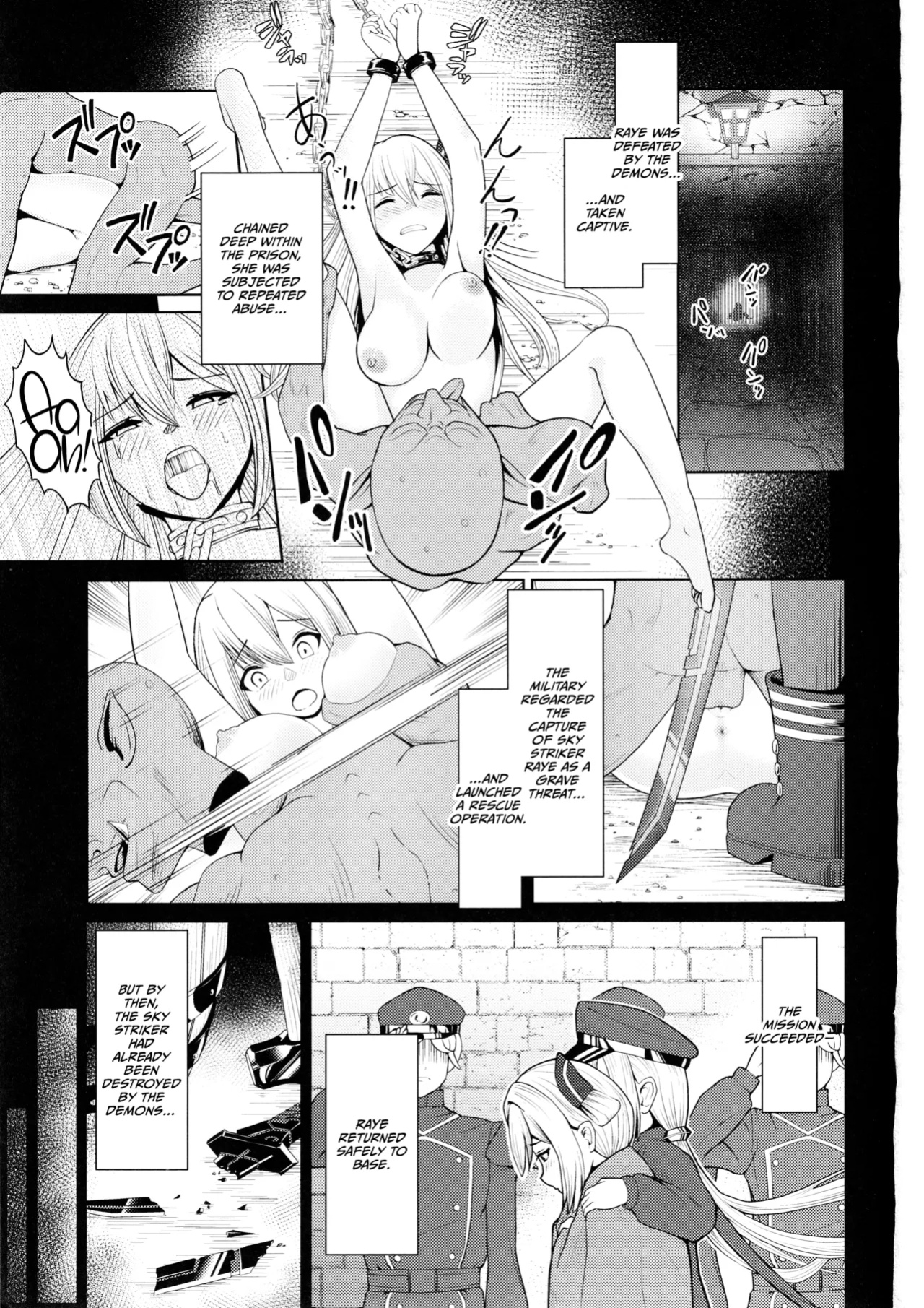 (C102) [Neko no Mimi] Sentouki Kaihatsu Jikken Haiboku Hiroin e no Hijou na Saikyouiku - SKY STRIKER ACE MECHANICAL HENTAI TRAINING (Yu-Gi-Oh! OCG) [CulturedCommissions]