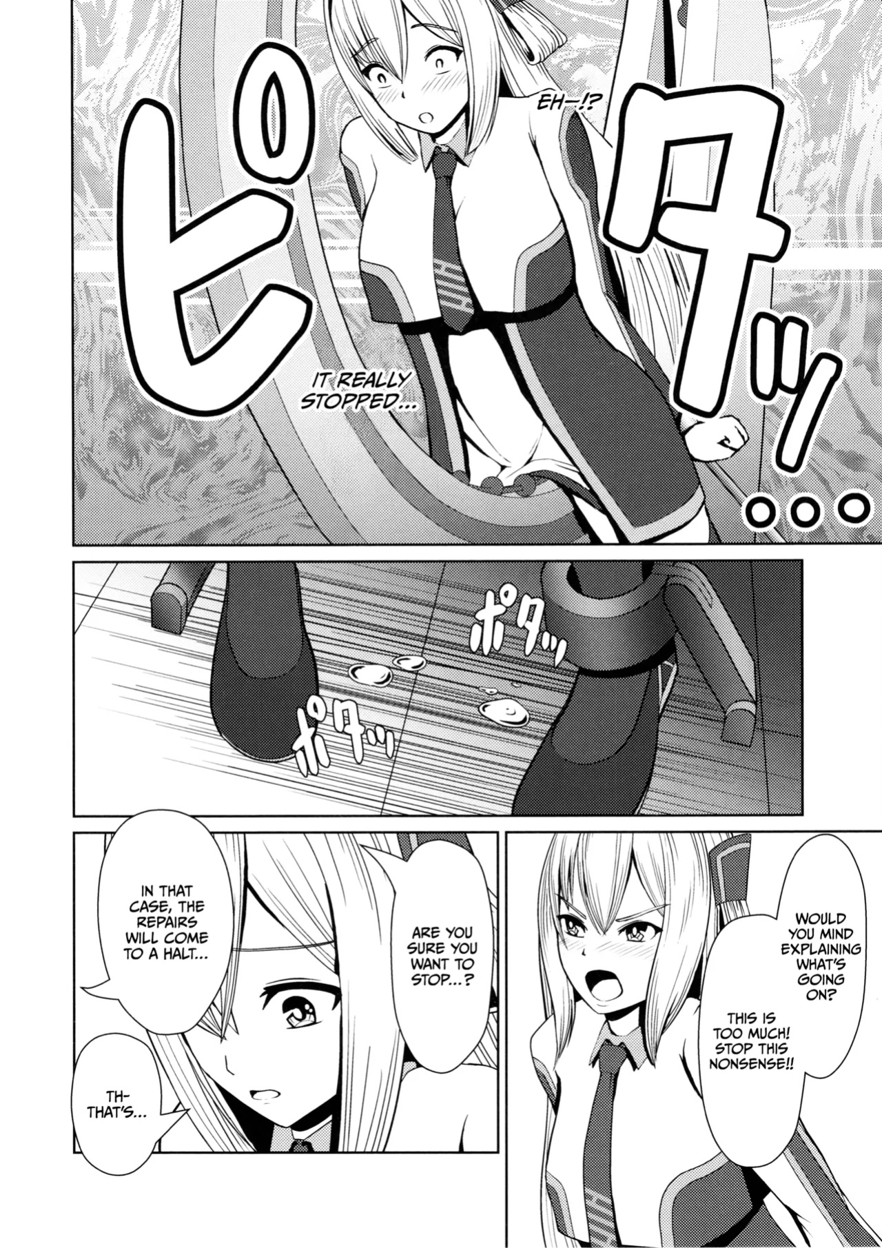 (C102) [Neko no Mimi] Sentouki Kaihatsu Jikken Haiboku Hiroin e no Hijou na Saikyouiku - SKY STRIKER ACE MECHANICAL HENTAI TRAINING (Yu-Gi-Oh! OCG) [CulturedCommissions]