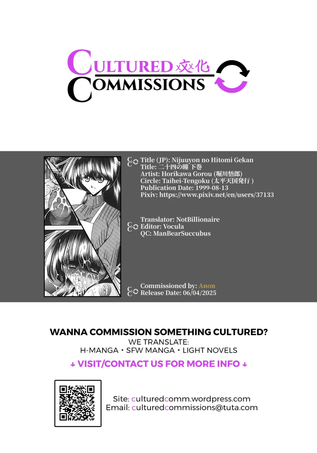 (C56) [Circle Taihei-Tengoku (Horikawa Gorou)] Nijuuyon no Hitomi Joukan [CulturedCommissions]
