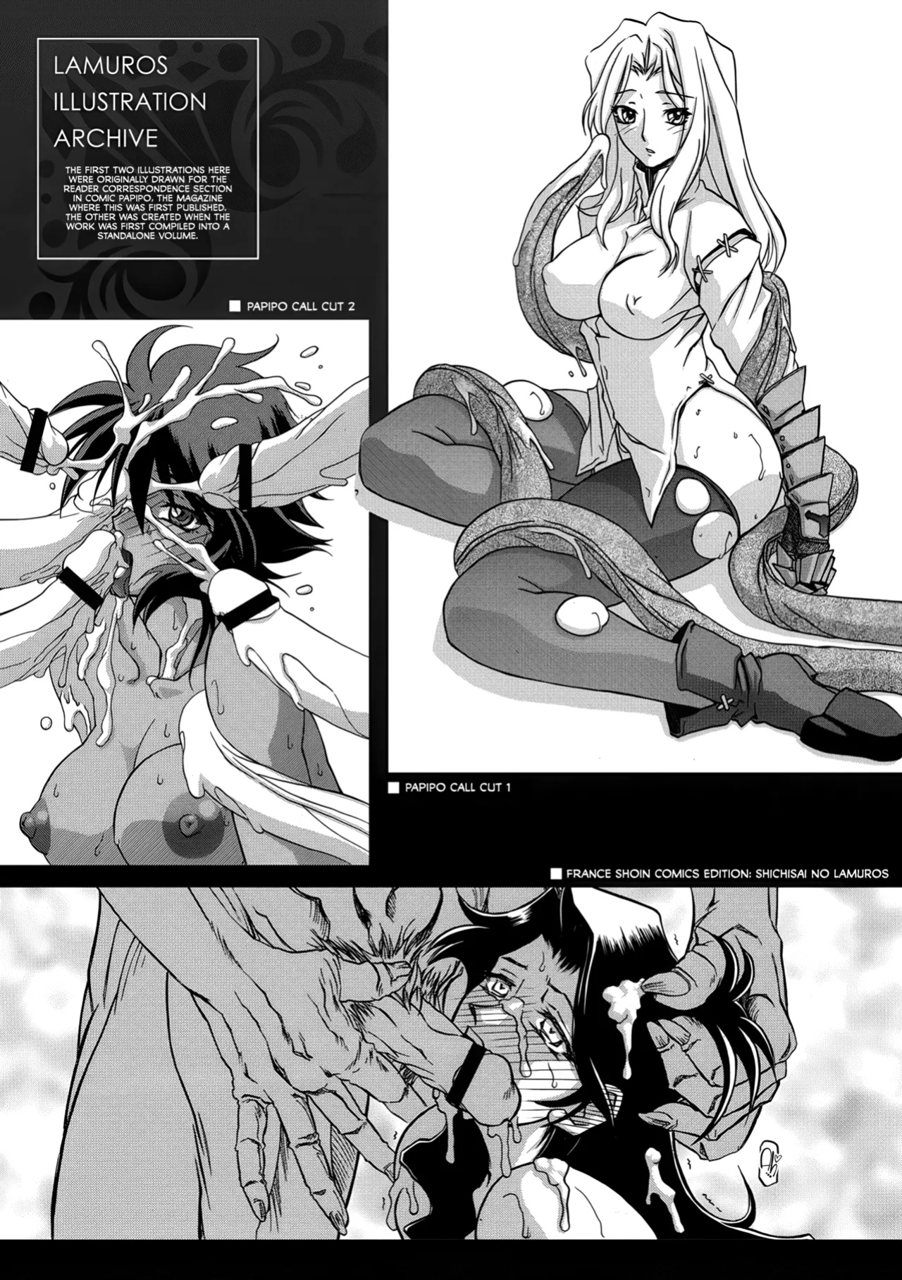 [Sanbun Kyoden] Shichisai no Lamuros 4 - Epilogue [CulturedCommissions]