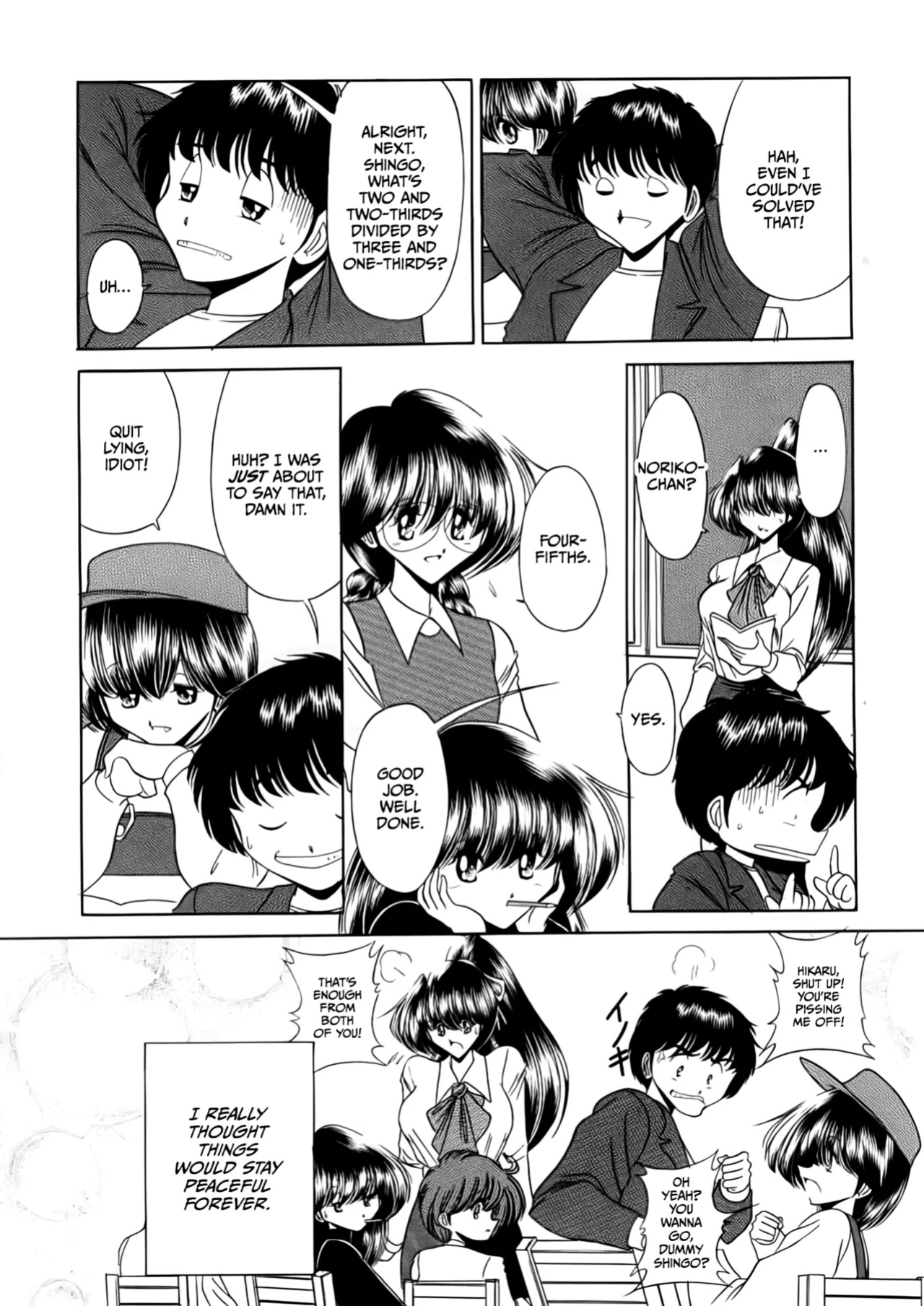 (C57) [Circle Taihei-Tengoku (Horikawa Gorou)] Nijuuyon no Hitomi Gekan [CulturedCommissions]