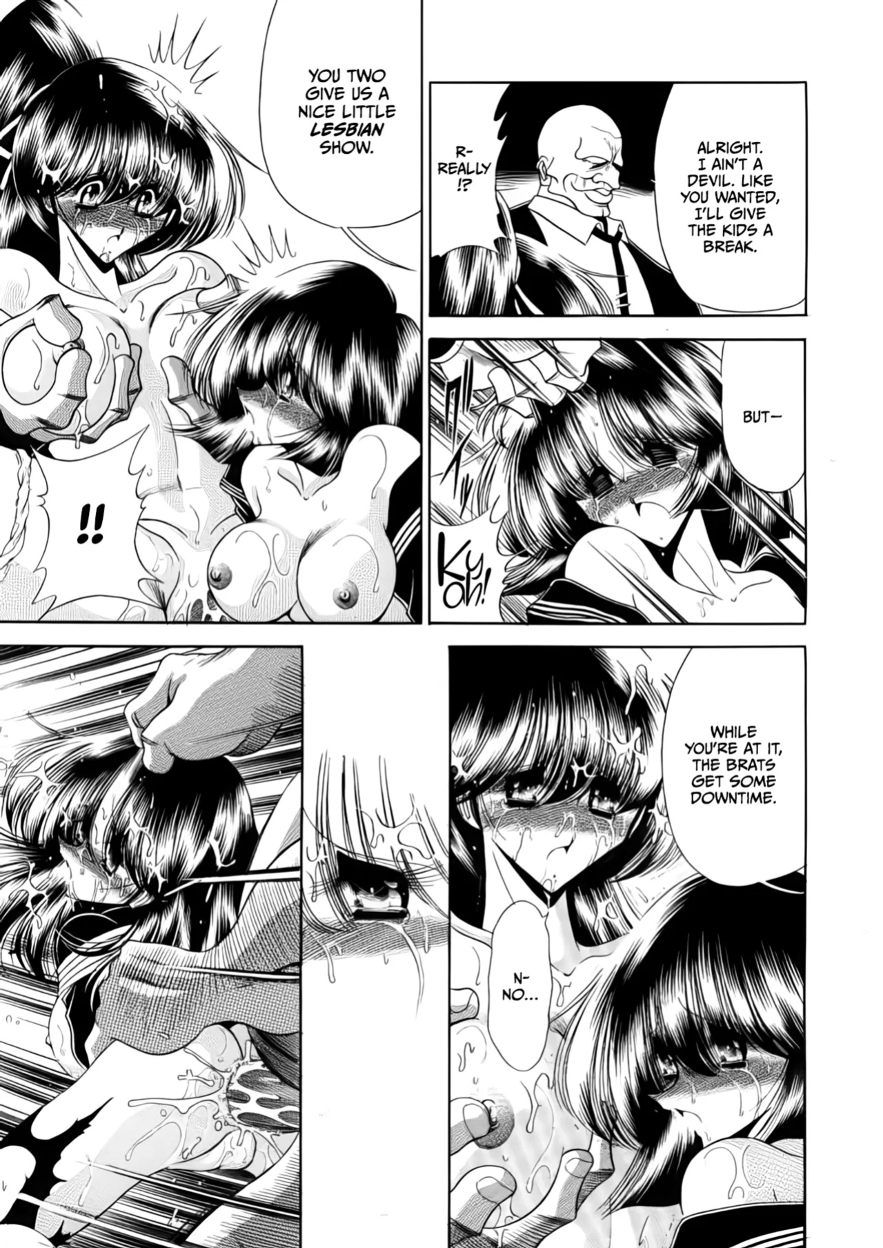 (C57) [Circle Taihei-Tengoku (Horikawa Gorou)] Nijuuyon no Hitomi Gekan [CulturedCommissions]