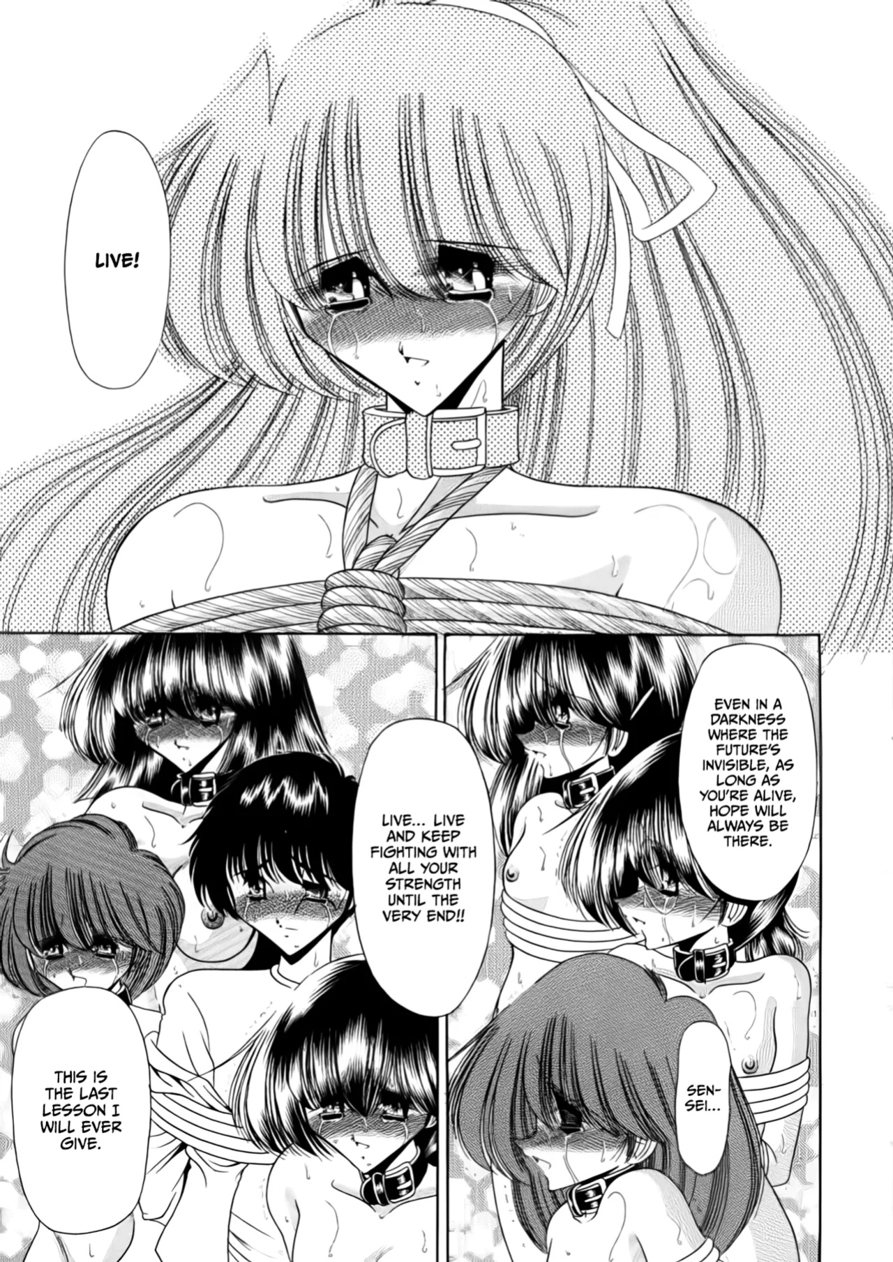 (C57) [Circle Taihei-Tengoku (Horikawa Gorou)] Nijuuyon no Hitomi Gekan [CulturedCommissions]