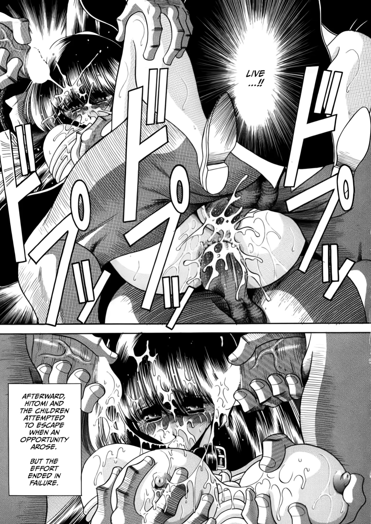 (C57) [Circle Taihei-Tengoku (Horikawa Gorou)] Nijuuyon no Hitomi Gekan [CulturedCommissions]