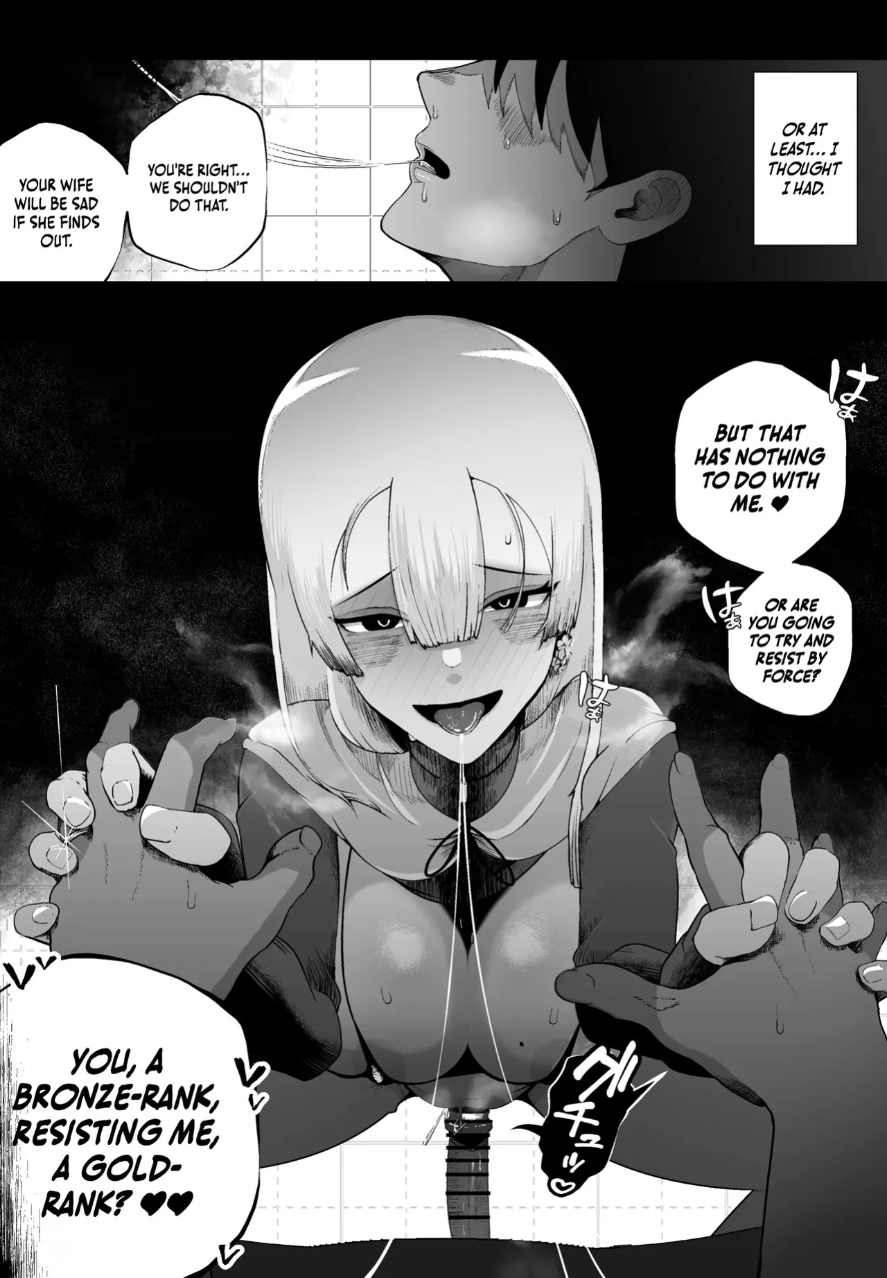[Ikinuki.] Taisetsu na Tsuma ga Iru noni...... 10-Kai Shasei Shinai to Derenai Heya de Kinkyuu Boukensha no Elite Osananajimi ni Okasarete Shimatta Hanashi