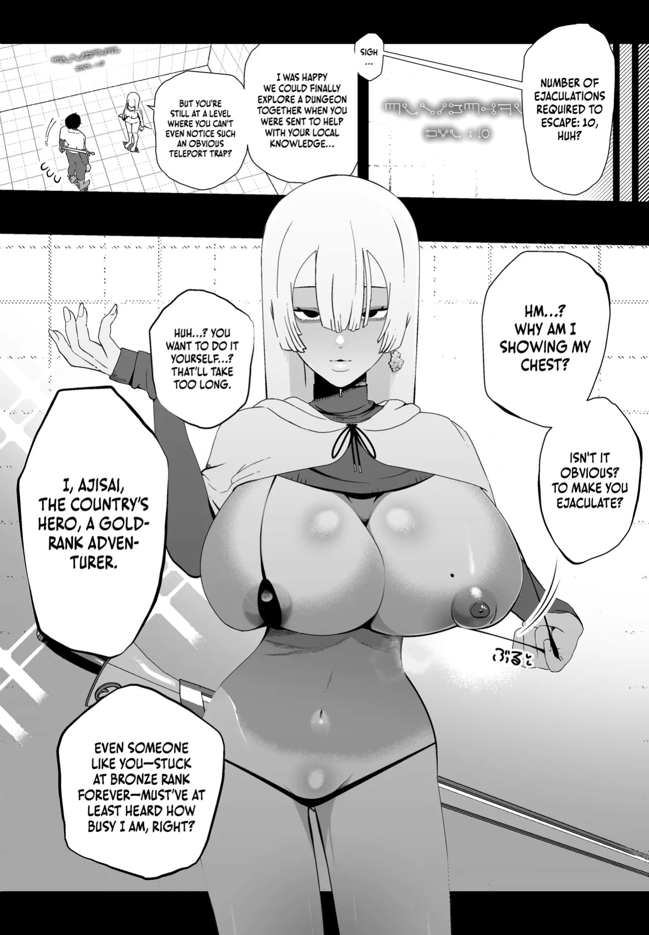 [Ikinuki.] Taisetsu na Tsuma ga Iru noni...... 10-Kai Shasei Shinai to Derenai Heya de Kinkyuu Boukensha no Elite Osananajimi ni Okasarete Shimatta Hanashi